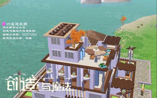 创造与魔法仲秋别墅设计图 仲秋别墅平面设计图纸