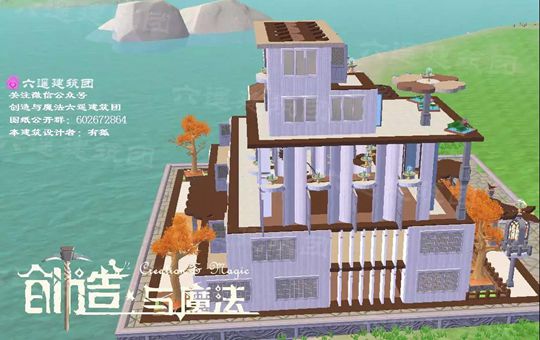 创造与魔法仲秋别墅设计图 仲秋别墅平面设计图纸