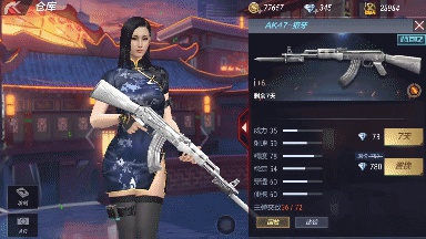 CF手游AK47狼牙评测 亮白枪身极致射速