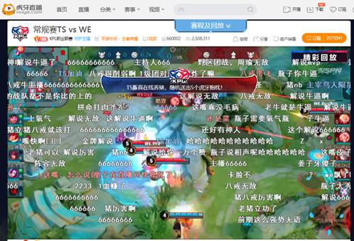 赛区