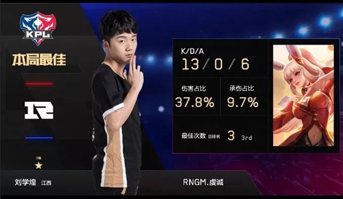 进攻