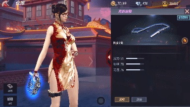 CF手游高能雷鞭评测
