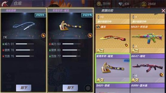 CF手游高能雷鞭评测