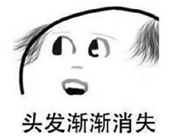 路飞雕像