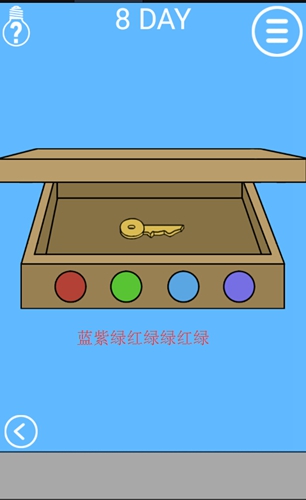 妈妈把我锁在家里了2第8关