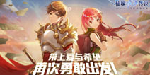 匠心独运 慧眼识珠，心动网络大面积参展2019 ChinaJoy
