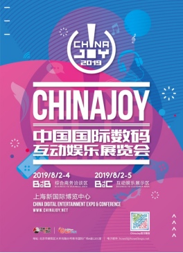 匠心独运 慧眼识珠,心动网络大面积参展2019 ChinaJoy