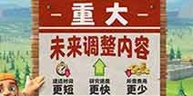 部落冲突大爆料 即将到来的时间及费用调整