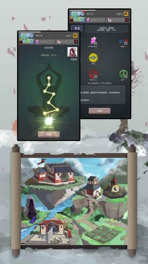 无氪手游《修仙掌门人》来一场修仙之旅