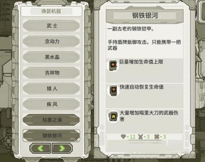 原始旅程