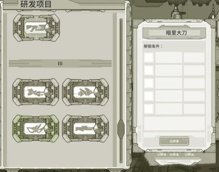 原始旅程