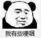 复联4
