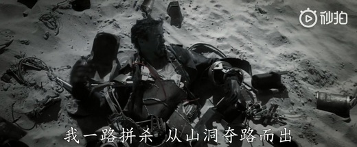 北美正式海报