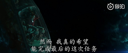 《复联4》再爆催泪预告
