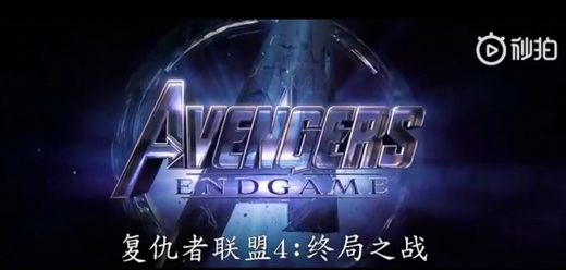 《复联4》再爆催泪预告