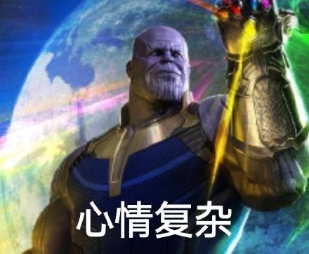 复仇者联盟4