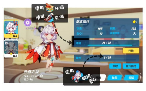 崩坏3武装人偶解析