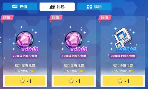 崩坏3武装人偶解析