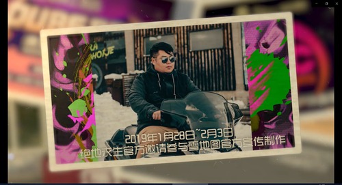虎牙肥龙