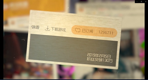 虎牙肥龙