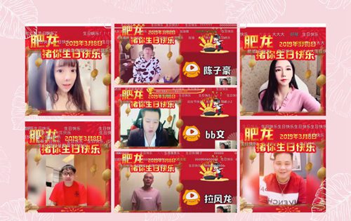 虎牙肥龙
