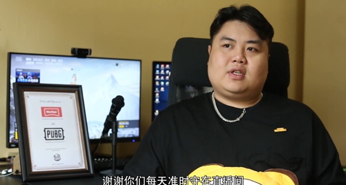 虎牙肥龙