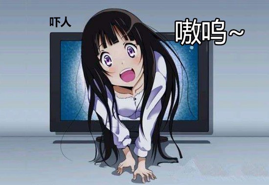 嗷呜