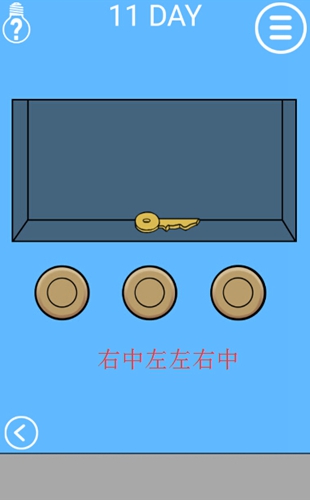 妈妈把我锁在家里了2第11关