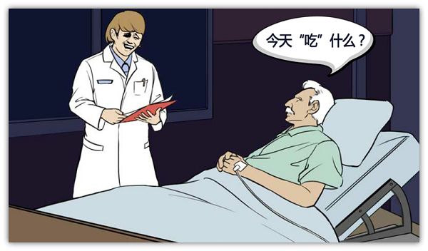 医院
