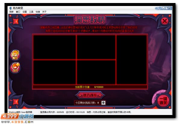 赛尔号羽翼遮天暗影相随 暗翼魂王险境进化