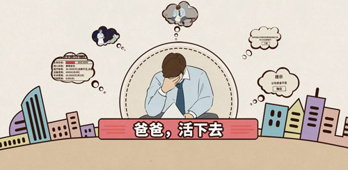 爸爸