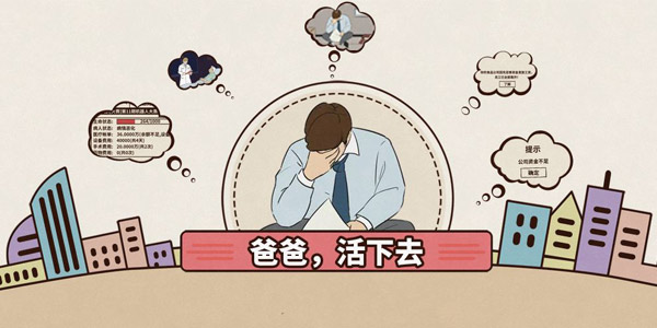 纨绔子弟成为薯条西施的背后一定有一个破产老爸