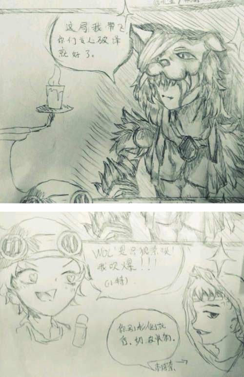 第五人格手绘