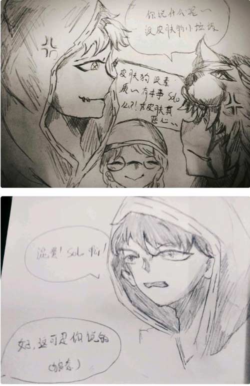 第五人格奈布