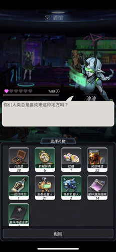 跨域星弧