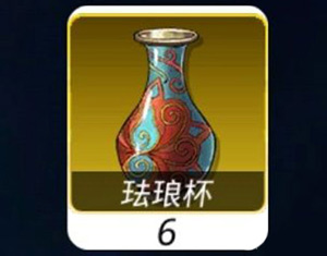 跨越星弧