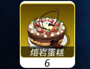 跨越星弧