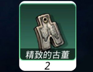 跨越星弧