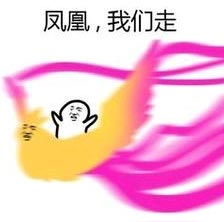 CF手游凤凰之魄1