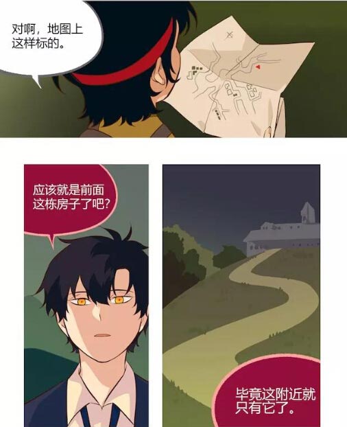 第五幼儿园第34回