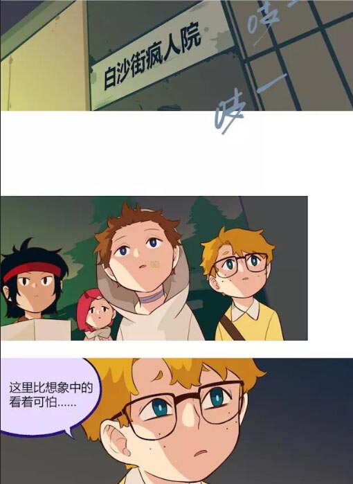 第五幼儿园第34回