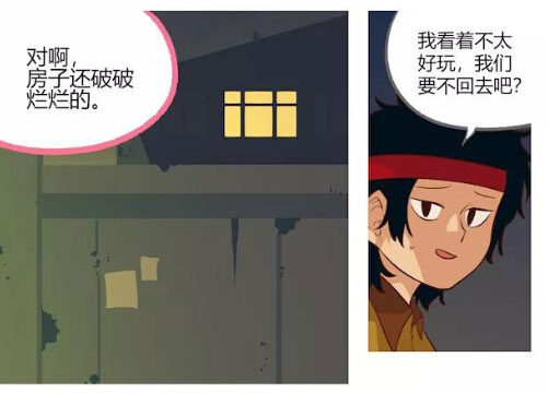 第五幼儿园第34回