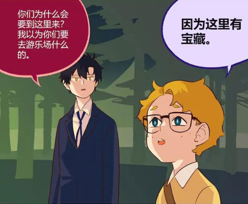 第五幼儿园第34回