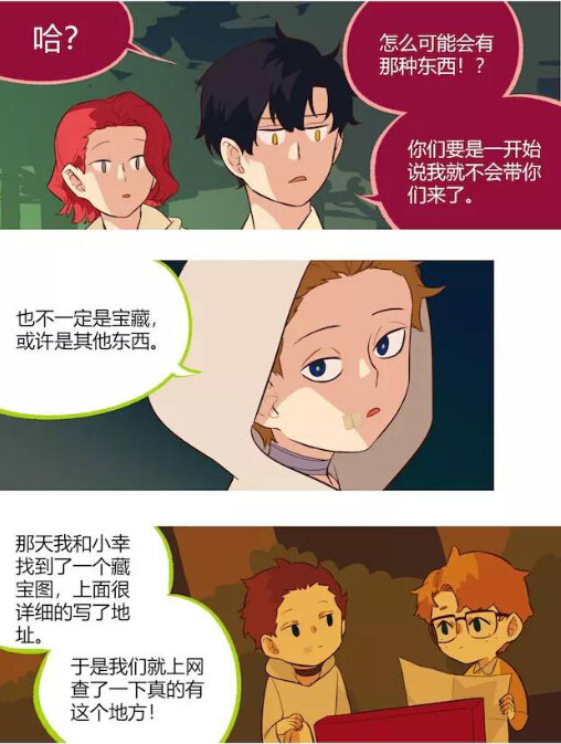 第五幼儿园第34回