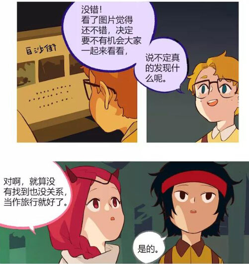第五幼儿园第34回
