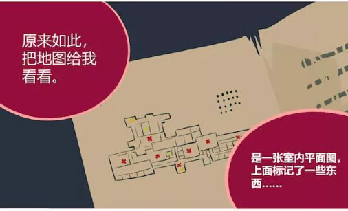 第五幼儿园第34回