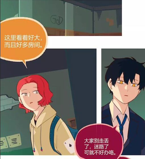 第五幼儿园第34回
