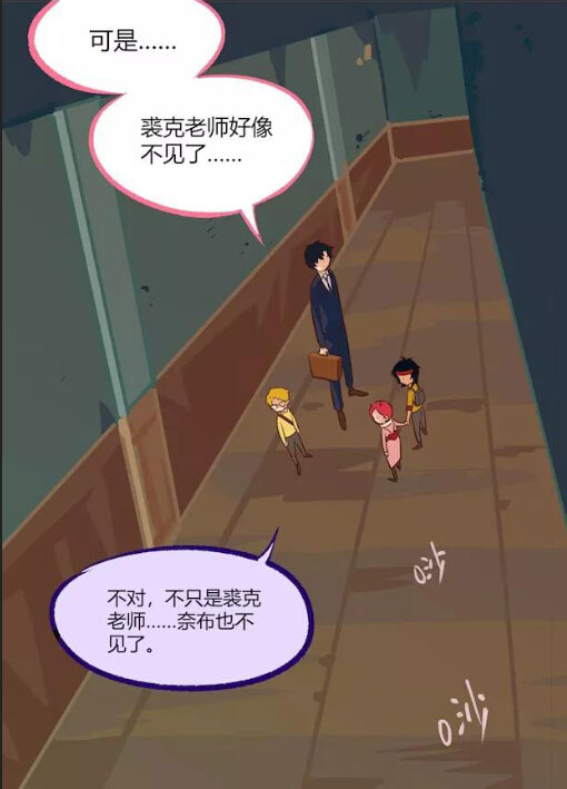 第五幼儿园第34回