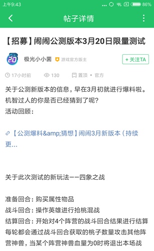 闹闹天宫