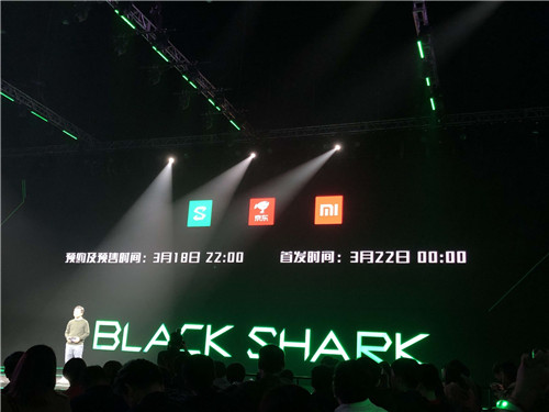 黑鲨游戏手机2